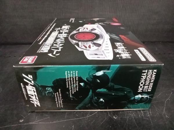 シン・ 変身ベルトタイフーン プラーナ強制排出補助機構付初期型 シン